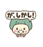 せつぞくし（個別スタンプ：13）