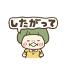 せつぞくし（個別スタンプ：27）