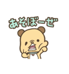 さけぶんだ（個別スタンプ：7）