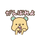 さけぶんだ（個別スタンプ：9）