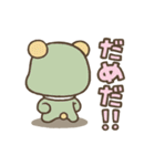 さけぶんだ（個別スタンプ：11）