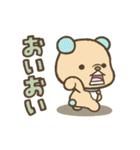 さけぶんだ（個別スタンプ：12）