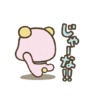 さけぶんだ（個別スタンプ：19）