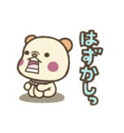 さけぶんだ（個別スタンプ：22）