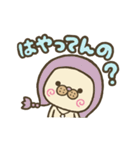 おんなの仔（個別スタンプ：7）