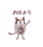 愉快な猫で会話（個別スタンプ：2）