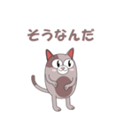 愉快な猫で会話（個別スタンプ：10）