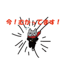 応援団ねこ（個別スタンプ：20）