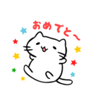 みっちりねこ ほわいと（個別スタンプ：17）