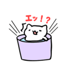 みっちりねこ ほわいと（個別スタンプ：28）