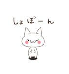 しょぼんぬこ（個別スタンプ：1）