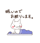 しょぼんぬこ（個別スタンプ：9）