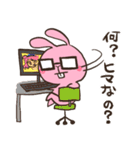 とりあえずうさぎが返信（個別スタンプ：6）