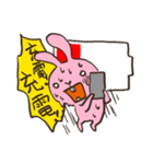 とりあえずうさぎが返信（個別スタンプ：12）