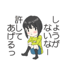 ショートな女の子（個別スタンプ：11）