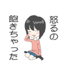 ショートな女の子（個別スタンプ：12）