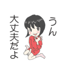 ショートな女の子（個別スタンプ：15）