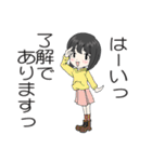 ショートな女の子（個別スタンプ：21）