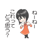 ショートな女の子（個別スタンプ：25）