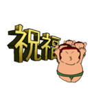 立体文字とデーヴぷぅ（個別スタンプ：8）