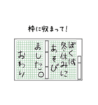 40のお願い～たとえば君が～（個別スタンプ：34）