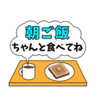 起きてから寝るまで(社会人編)（個別スタンプ：4）