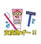 起きてから寝るまで(社会人編)（個別スタンプ：7）