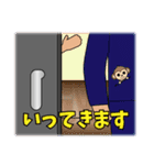 起きてから寝るまで(社会人編)（個別スタンプ：10）