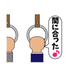 起きてから寝るまで(社会人編)（個別スタンプ：12）