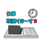 起きてから寝るまで(社会人編)（個別スタンプ：15）