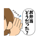 起きてから寝るまで(社会人編)（個別スタンプ：18）