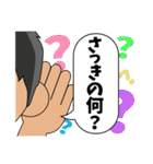 起きてから寝るまで(社会人編)（個別スタンプ：23）