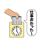 起きてから寝るまで(社会人編)（個別スタンプ：28）