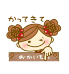 もかもこスタンプ パパママ編（個別スタンプ：6）