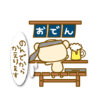 もかもこスタンプ パパママ編（個別スタンプ：7）