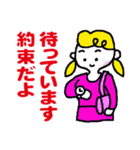 伝言娘（個別スタンプ：14）