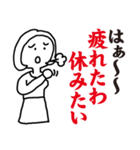 主婦の呟き（個別スタンプ：16）