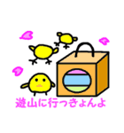 awa2（個別スタンプ：35）