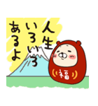 福だるくま（個別スタンプ：29）