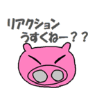 とんたろう、とんじろう迷言・・・名言集（個別スタンプ：18）