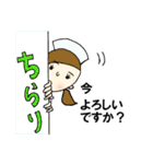 看護師と女の子（個別スタンプ：4）