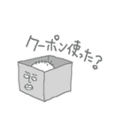 かなりウザイ（個別スタンプ：30）