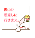 妖精にゃんこ ぷっち（個別スタンプ：4）