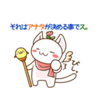 妖精にゃんこ ぷっち（個別スタンプ：19）