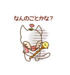 妖精にゃんこ ぷっち（個別スタンプ：22）