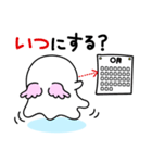 待ち合わせエンジェル（個別スタンプ：9）