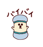 Baby Macaron（個別スタンプ：13）