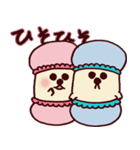 Baby Macaron（個別スタンプ：19）