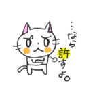 CAT'S WORLD！（個別スタンプ：13）