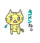 CAT'S WORLD！（個別スタンプ：15）